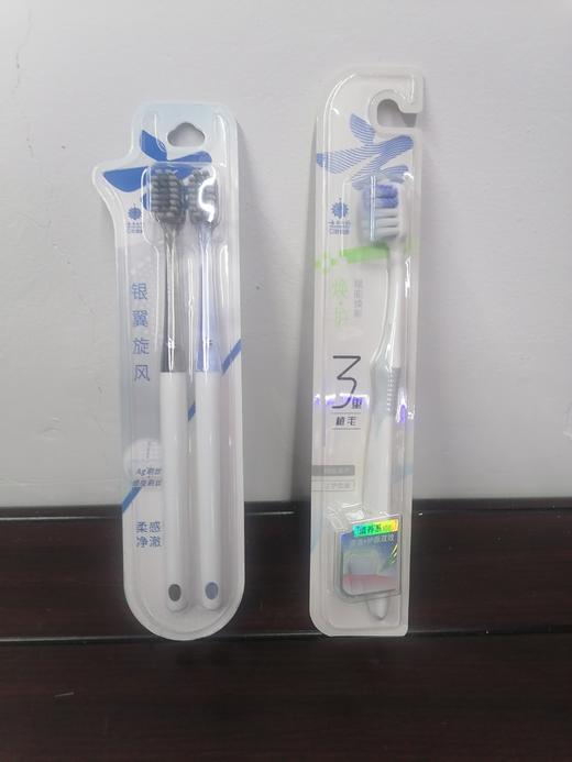 云南白药牙刷 商品图0