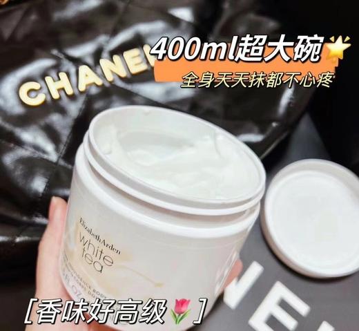 雅顿白茶 玫瑰 绿茶植萃植物滋润保湿身体乳 商品图7