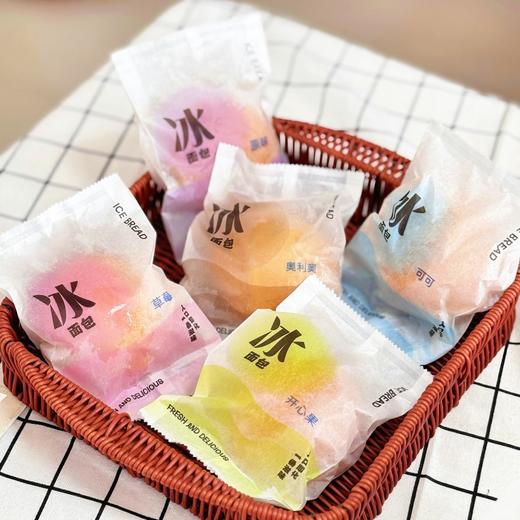 冰面包【零添加，配料很干净，现做现发，顺丰/京东发货】 商品图1