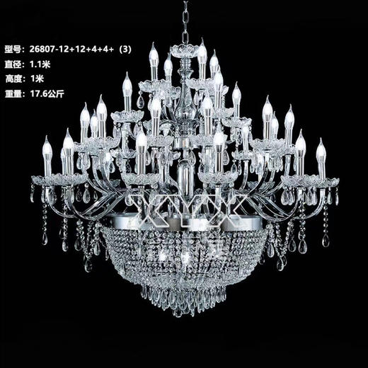 26807-12+12+4+4+3水晶吊灯（运费自理） 商品图1