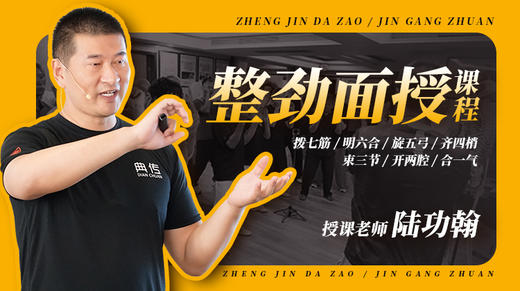 34 第五章、束三节第三节：裹束决解释及动作带练 商品图0