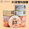尾巴生活85°猫罐零食罐湿粮主食罐白肉浓汤补水增肥全阶猫咪罐头 商品缩略图0