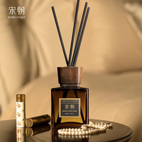 祖*珑大师调香！奢牌香水同源香料！宋朝 奢华酒店香无火香薰系列 5款香型可选（春日限定版）