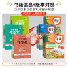 2026春PASS绿卡图书小学学霸作业本浙江专版语文数学英语科学一二三四五六年级下册任选小学生同步作业期末真题卷 商品缩略图2
