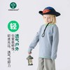 【秒杀】vonbonkids山系轻户外春夏宣纸速干50+防晒7A抗菌撞色长袖T恤 商品缩略图1