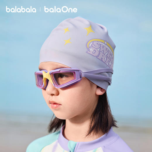 【balaOne】巴拉巴拉儿童泳镜泳帽套装男女童26游泳眼镜防雾时尚 商品图1