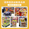 nimm2 二宝维他命软糖210克 商品缩略图4