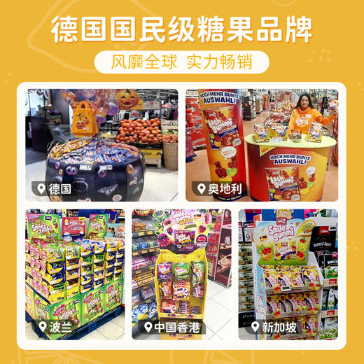 nimm2 二宝维他命软糖210克 商品图4