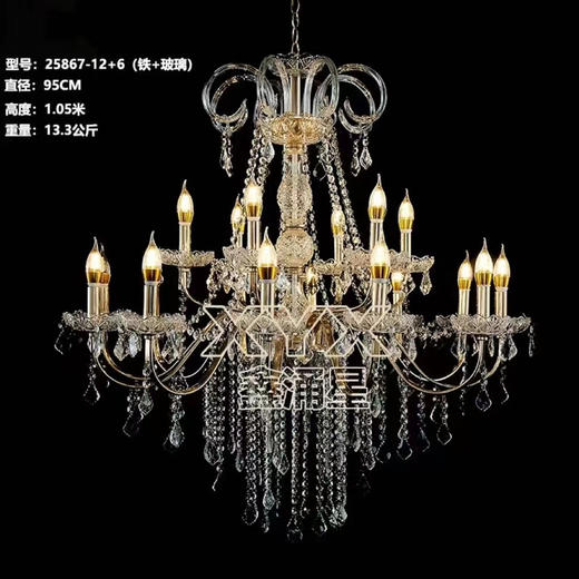 25867-12+6水晶吊灯（运费自理） 商品图0