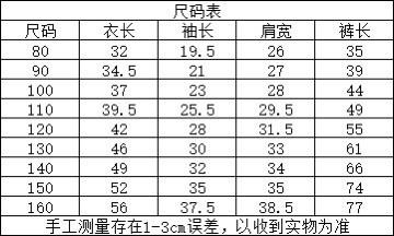 莱赛尔天丝家居服 商品图1