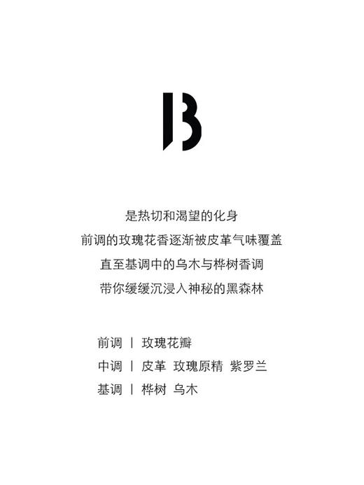 BYREDO 炽火玫瑰香氛蜡烛 240g 有效期至【2027-6-1】介意勿拍 商品图1