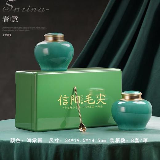 春意【实木烤漆.海棠青.螺丝口大双瓷毛尖+茶勺】150元1套.整箱8套 商品图0
