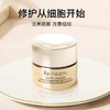 雅诗兰黛白金眼霜5ml*3 商品缩略图2