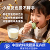 羽衣甘蓝纸皮蒸饺｜农科院研发 皮薄馅足｜0 糖低脂 素食轻食必囤 商品缩略图1