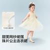 巴拉巴拉女童裙子儿童连衣裙2026新款夏装无袖背心裙公主网纱甜美 商品缩略图3
