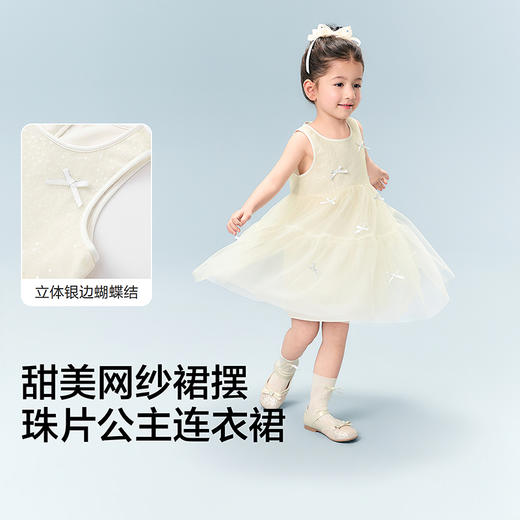 巴拉巴拉女童裙子儿童连衣裙2026新款夏装无袖背心裙公主网纱甜美 商品图3