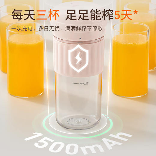 九阳随身果汁机充电式迷你无线便携榨汁杯机随行果汁杯果蔬料理机 商品图6