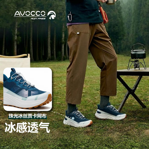 AVOCCO翱戈TANKO2 坦克越野2代 宽掌透气缓震户外旅行鞋 商品图2