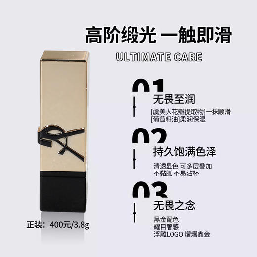YSL圣罗兰纯口红NM裸缪斯1.3g（效期2028年2月） 商品图1