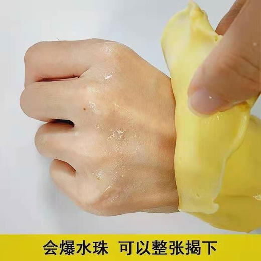 晴意-蜗牛出水黄金软膜粉800g 商品图3