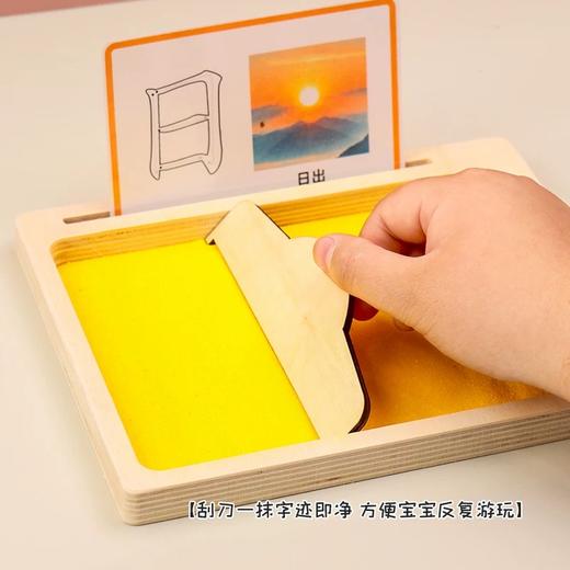 沙盘书写教具（带字卡） 商品图1