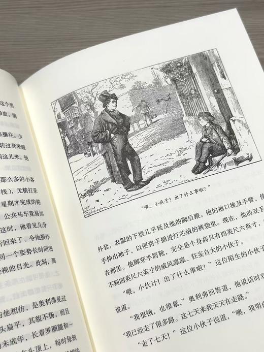 【限定书口套装】狄更斯三部经典套装《雾都孤儿》《双城记》《远大前程》套装，封面进口漆布材质，书口限定四色图案 商品图11