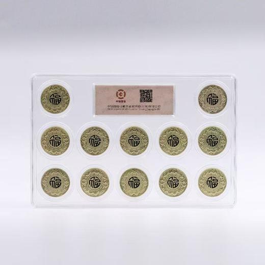 【生肖送福】十二生肖小铜章套装·极美品封装版  生肖小铜章 商品图3