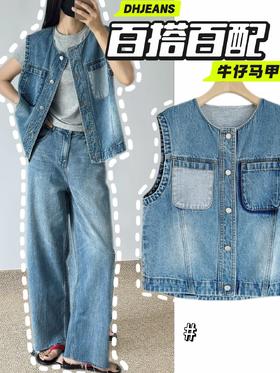 复古水洗牛仔马甲｜解锁早春叠穿的松弛高级感