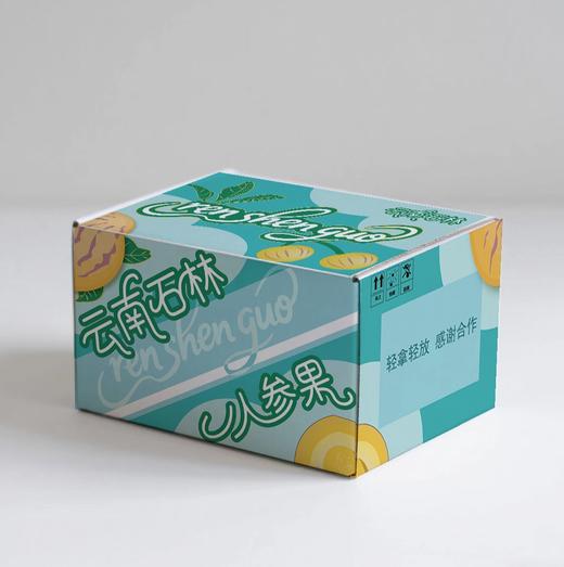 云南石林树上熟人参果 多规格可选 商品图0