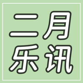  12座城市20场合唱音乐会！