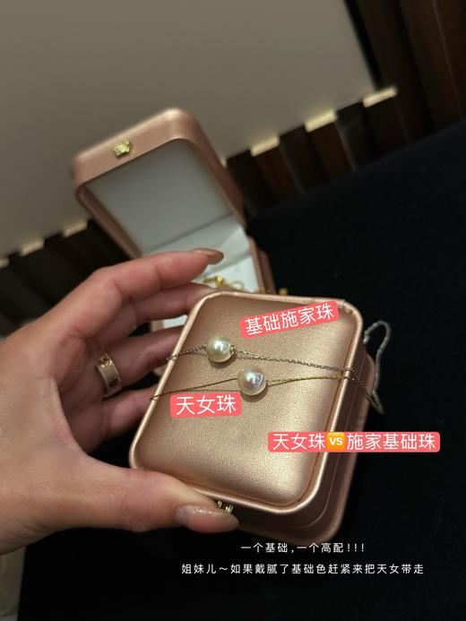 直发 美炸天【极光天女珠系列】 Helas同款极简项链 商品图13