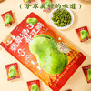 【增喜樂】翡翠绿心蚕豆瓣（酥香味）VF真空低温脆化，饱满果仁，鲜香酥脆，独立小包一撕即开，500克/袋 商品缩略图6