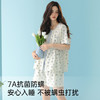莫代尔舒适睡衣（蓝调玫瑰） 商品缩略图1