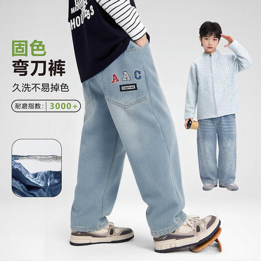 【秒杀】2026春新款 立领拉链外套+牛仔裤两件套 儿童韩版潮牌运动装 商品图3