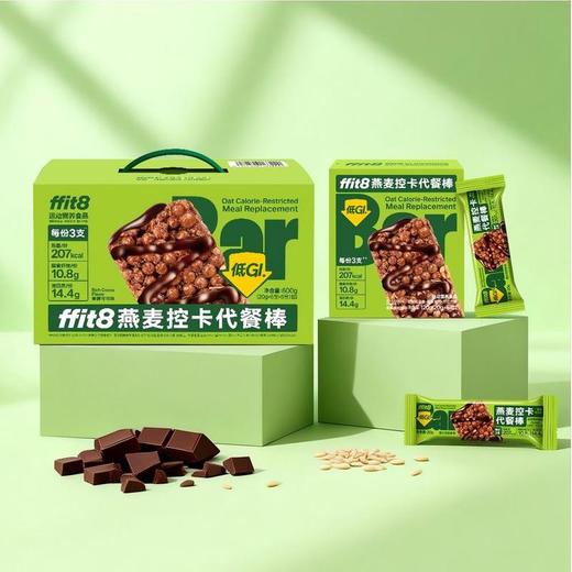 ffit8燕麦控卡代餐棒20g*30支 山姆会员店商品非商品原因不支持退款 商品图4