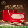 正山堂 宁夏枸杞红茶礼盒装 骏眉中国正宗武夷高香红茶枸杞叶茶送礼 商品缩略图0
