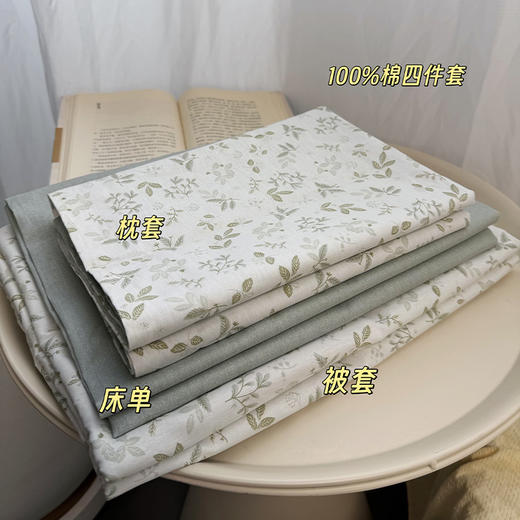 【99元1套起】超高品质全棉小碎花四件套！来自春天的仪式感!西域楼兰全棉印花四件套 重磅来袭! 个人手必备的一款裸睡神器，舒服到不想起床 新款全棉印花四件套 个活性印染工艺 商品图7