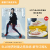 2026年ELLE世界时装之苑 订阅3期新刊杂志 送大孚飞跃 x 维他柠檬茶联名帆布鞋  默认最新刊起订【单本杂志无周边】 商品缩略图0