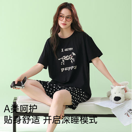 莫代尔舒适睡衣（puppy) 商品图3