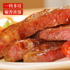 【SF】黑胡椒粒  厨房调味品 商品缩略图1