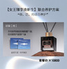 lkx【女王臻享焕新生】联合养护方案（明星仪器护理优飞塑面部护理1次 + 温宫暖阳生命根藏-盆底肌保养 2次+巨子阿胶红参饮1盒+琥珀玫瑰香薰1瓶 + 优时颜蒸汽眼罩1盒） 商品缩略图3