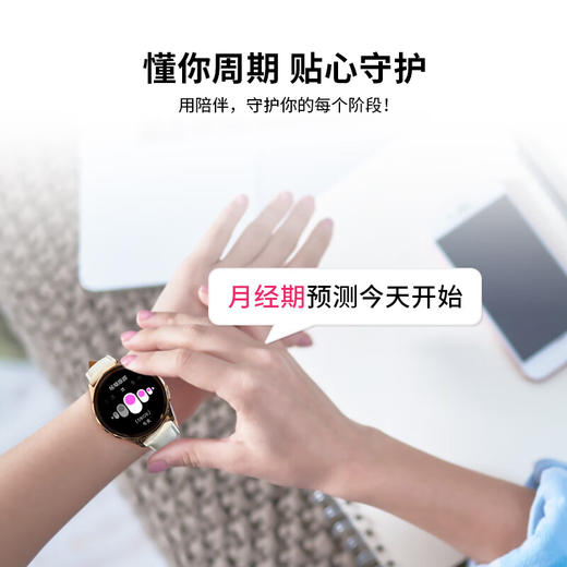 联想（Lenovo）运动智能手表W102 商品图5