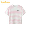 【商场同款】巴拉巴拉童装儿童短袖t恤男女童2026新款夏速干条纹 商品缩略图2