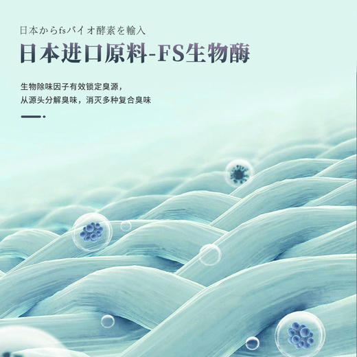 Kojima宠物除臭剂狗狗猫咪除臭生物酶猫尿除味猫砂去尿味喷雾 商品图2