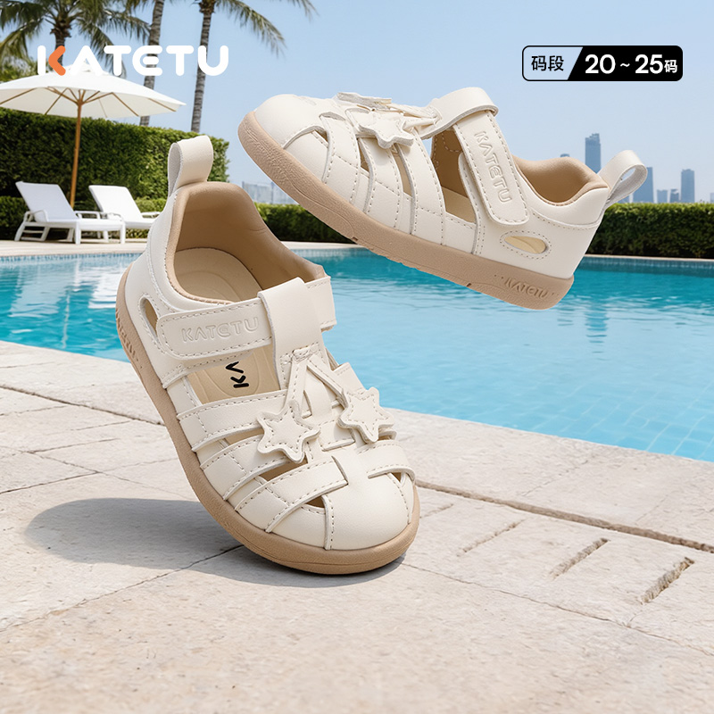 卡特兔儿童凉鞋男童2026年夏季新品小白鞋防滑耐磨包头女童凉鞋