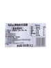 MM 山姆 HELLOS 意大利进口 罗勒番茄意面酱（复合调味料）560g*2 商品缩略图5