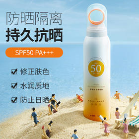 【隔离防晒一瓶搞定❗清爽不油腻】爆款小光圈防晒喷雾防紫外线高倍隔离安歌依美白防晒霜喷雾女。rh