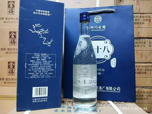 【酱香口粮】2024年 潭酒 优迹酒 酱十八 酱香型白酒 53度 500ml*6瓶整箱 商品图2