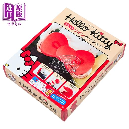 【中商原版】Hello Kitty蝴蝶结超软抱枕靠枕书 日文原版日韩 Hello Kitty ふわもちリボンクッションBOOK 商品图5