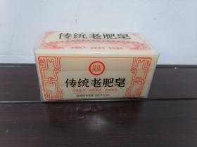 传统老肥皂（200g*3块）